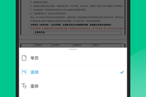 安卓手机阅读器下载，安卓手机越来越卡怎么办