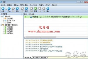 迅雷下载出错，迅雷下载出错请在客户端查看详情