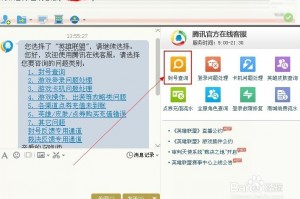 英雄联盟封号查询软件下载，英雄联盟封号查询软件下载安装