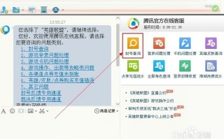 英雄联盟封号查询软件下载，英雄联盟封号查询软件下载安装
