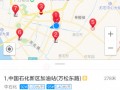 高德地图的模拟导航软件下载，高德地图导航最新版下载安装