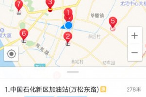 高德地图的模拟导航软件下载，高德地图导航最新版下载安装