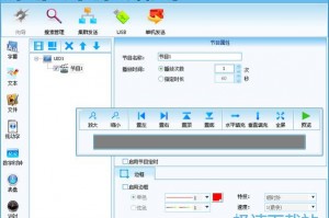 福利彩官方软件下载，