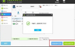 华为手机微信记录怎么恢复软件下载，华为手机微信重新登录后怎么恢复聊天记录