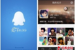 腾讯qq2012正式版官方下载，腾讯qq2014正式版官方下载