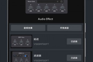手机音乐app制作软件下载，手机音乐app制作软件下载免费