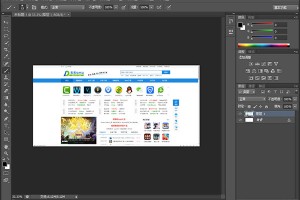 photoshopcs3中文版下载，photoshopcs3中文版 下载