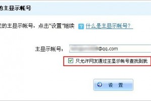 qq2011官方免费下载，qq2011官方下载正式版