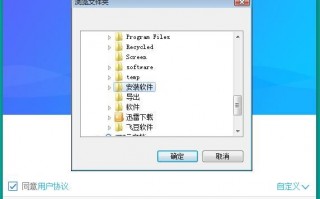 微笑闹钟软件下载，微笑闹钟软件下载安装