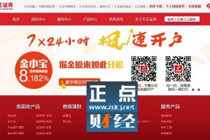 方正证券官方交易软件下载，方正证券官方电话