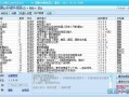 qq群管机器人软件下载，qq群管机器人软件下载官网