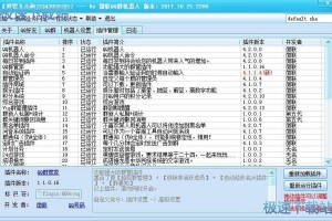 qq群管机器人软件下载，qq群管机器人软件下载官网