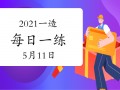 贱人工程王者软件下载，贱人工具箱5.8教程