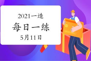 天天练是什么软件下载，天天脸肿是什么原因引起的
