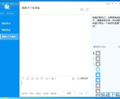 阿里购票软件下载，阿里订票软件