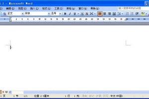 word2003绿色版下载，word2007绿色版下载
