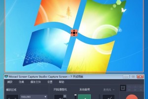 透明显示屏软件下载，透明显示屏软件下载安装