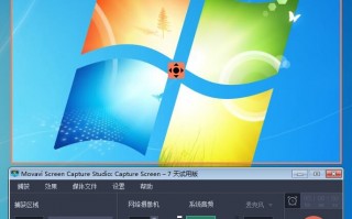 透明显示屏软件下载，透明显示屏软件下载安装