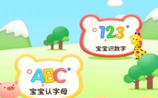 教宝宝跳舞软件下载，教宝宝跳舞软件下载安装