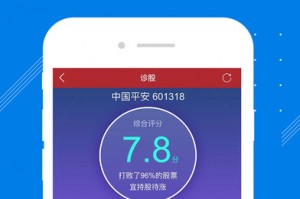 平安证券软件下载，平安证券软件下载电脑版
