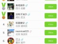 手机gps软件下载安装，手机gps软件下载安装手机版