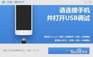 华为root怎么删除软件下载，华为root权限在哪里打开