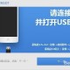 华为root怎么删除软件下载，华为root权限在哪里打开