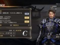 三国无双7猛将传到软件下载，三国无双7猛将传到软件下载不了