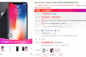 苏宁易购app下载，苏宁易购app下载安装