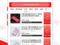 京粉软件下载，京粉app官方网站