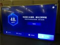 tcl电视u盘怎么安装第三方软件下载，tcl电视u盘怎么安装第三方软件下载不了