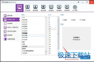 教魔方的软件下载，教魔方的软件下载安装