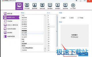 教魔方的软件下载，教魔方的软件下载安装