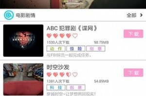 看vr的软件下载，看vr的软件下载哪个好