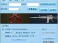 幻影刷机软件下载，幻影刷机软件下载安装