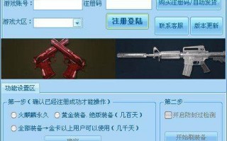 幻影刷机软件下载，幻影刷机软件下载安装