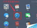mac电脑自带修图软件下载，mac电脑使用入门详解