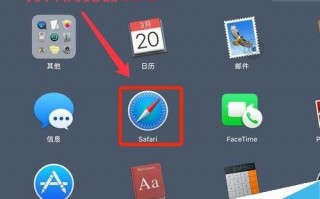 mac电脑自带修图软件下载，mac电脑使用入门详解