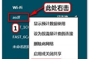 📶一键找回WiFi密码！手机电脑查看神器全攻略