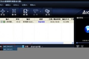 手机音视频程序软件下载，手机视频音乐软件下载