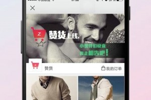 🌈「赞客」同志交友软件：一段尘封的社交记忆与替代选择