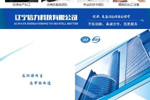信汇聚源科技，信汇聚源科技是国企吗