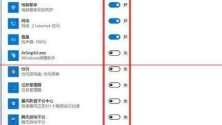 win10软件图标怎么删除软件下载，win10软件图标怎么删除软件下载不了