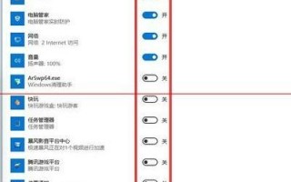 win10软件图标怎么删除软件下载，win10软件图标怎么删除软件下载不了
