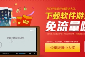 📱手机怎么刷免流量软件下载？真相与风险全解析💡