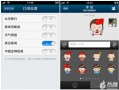 qq秒发软件下载，qq秒发软件下载官网