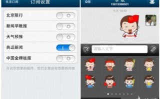 qq秒发软件下载，qq秒发软件下载官网