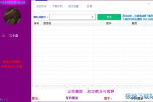 mp3播放器下载免费，mp3播放器下载免费版
