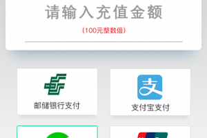 随行付商务版软件下载，随行付商务版怎么用