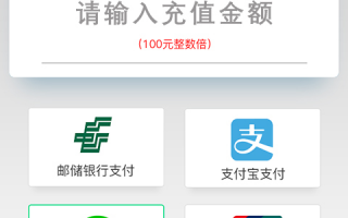 随行付商务版软件下载，随行付商务版怎么用